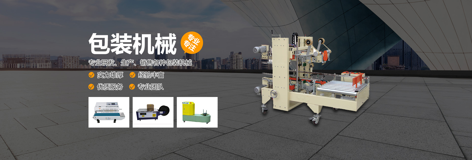 綿陽(yáng)米粉,天存米粉廠(chǎng)